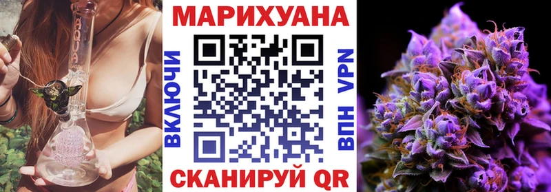 Шишки марихуана LSD WEED Большой Камень
