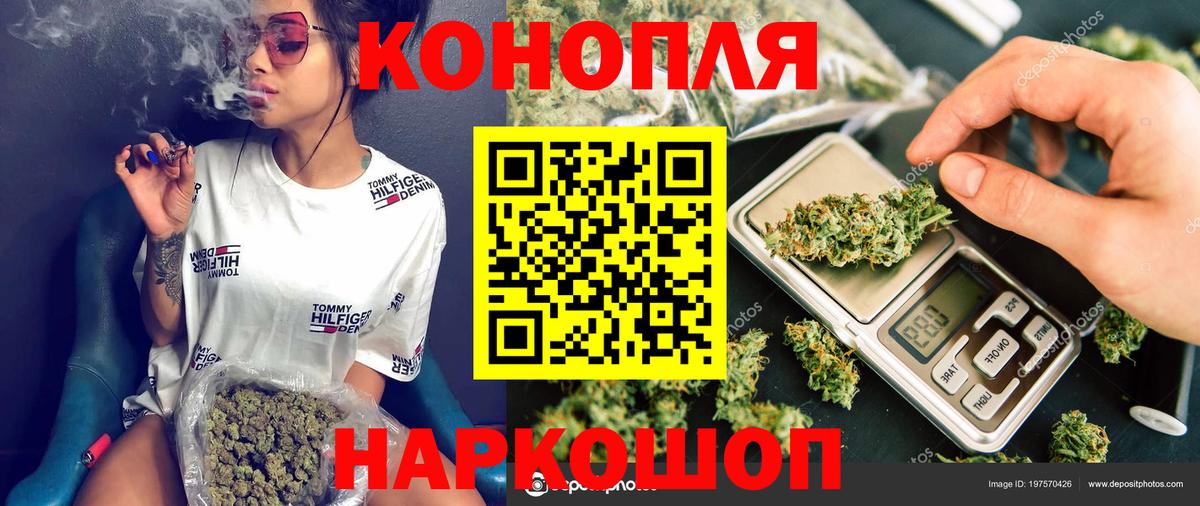 МАРИХУАНА OG Kush  Бошки Шишки THC 21%  Большой Камень  Вход с VPN  Бошки Шишки MAZAR 