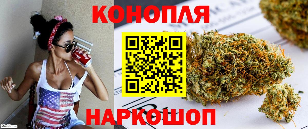 Каннабис Bruce Banner  Бошки Шишки план  Шишки марихуана SATIVA & INDICA  Большой Камень 